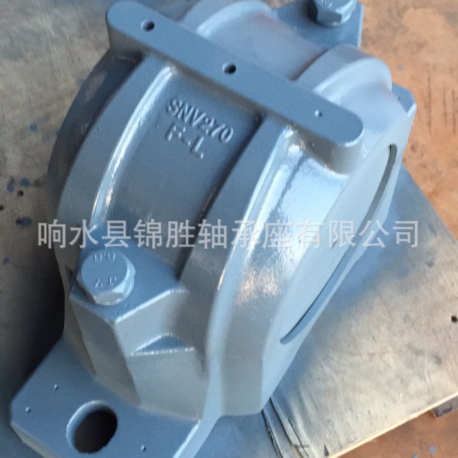 响水轴承座 SNV190 SNV200 SNV230 SNV300 XS.JS 轴承座 SNV320