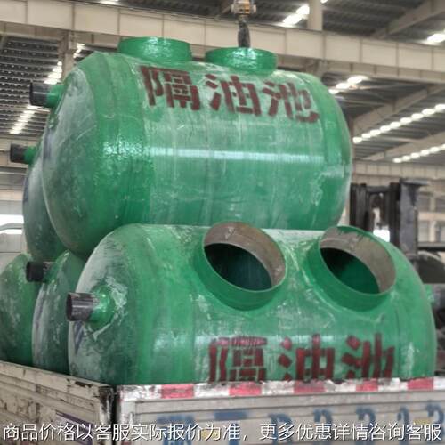 玻璃钢隔油池 油水分离器 餐饮油水分离设备 无动力油水分离装置
