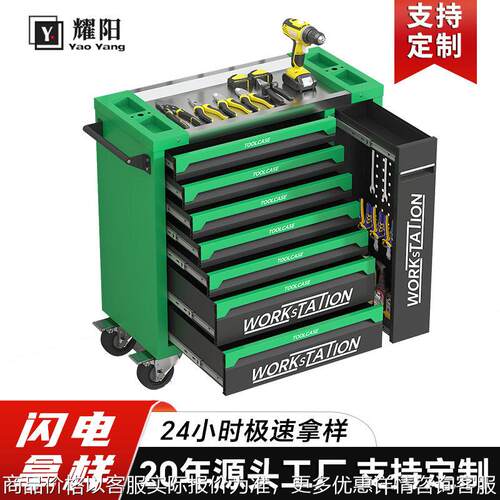 定制重型工具车汽修车间多功能可移动手推车七层抽屉式五金工具车