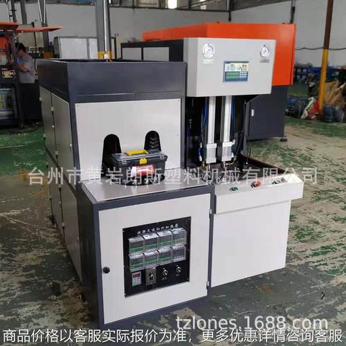 厂家直销LS-B3L半自动一出二吹瓶机 饮料吹瓶机 化妆品瓶吹瓶机