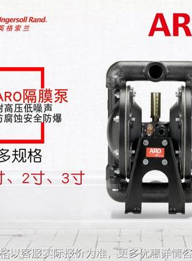 O66620-144-C气动隔膜泵66620-EEB-C泵6662B-244-C