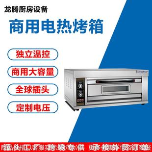 商用烤箱家用小型电烤箱多功能面包烘焙机迷你家庭小烤箱礼品
