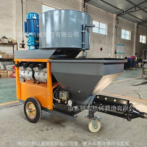 711型预搅拌喷涂机 电动高速搅拌一体喷浆机 隧道外墙砂浆喷涂机