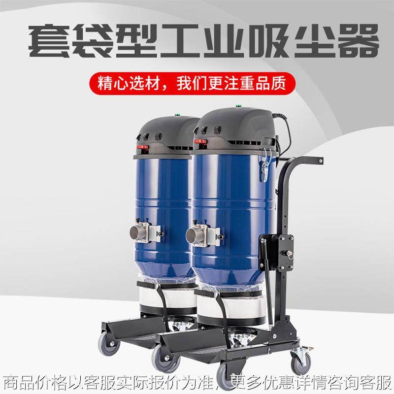 大功率工业吸尘器工厂套袋型布袋吸尘器地坪研磨机配套除尘设备,农机/农具/农膜,打药机卷管器/自动收卷器,淘宝优惠券,粉丝福利购,淘宝优惠卷