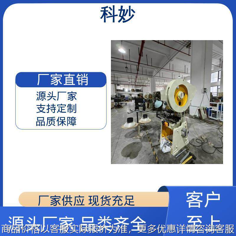 科妙机械 全自动夹码钉机/床网夹装置/a 操作方便 性能优越