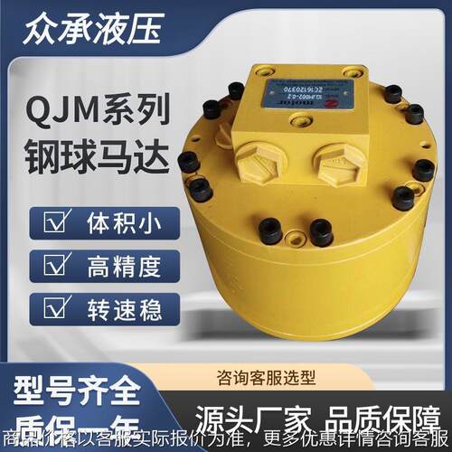 现货 **—**(,)系列带刹车液压马达钢球马达