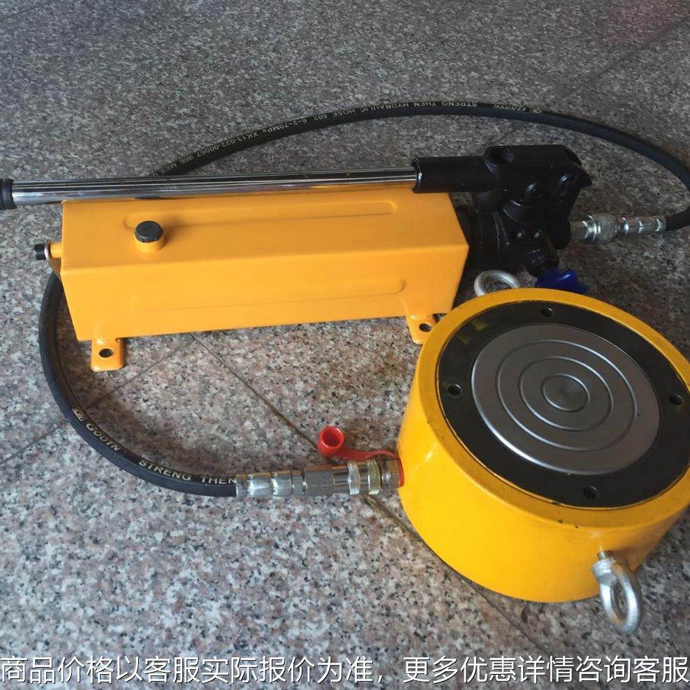 单动式薄型千斤顶 RCS-50T手动分离式单作用千斤顶 制造