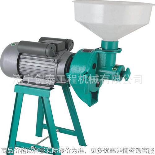 磨浆机家用粉碎机干湿两用150型五谷杂粮磨粉机米浆机磨浆机豆浆