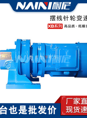 BWY2 XWY4 BLY3 XLY5 9 11 17 23 29 35 1.1 1.5 2 3摆线减速机