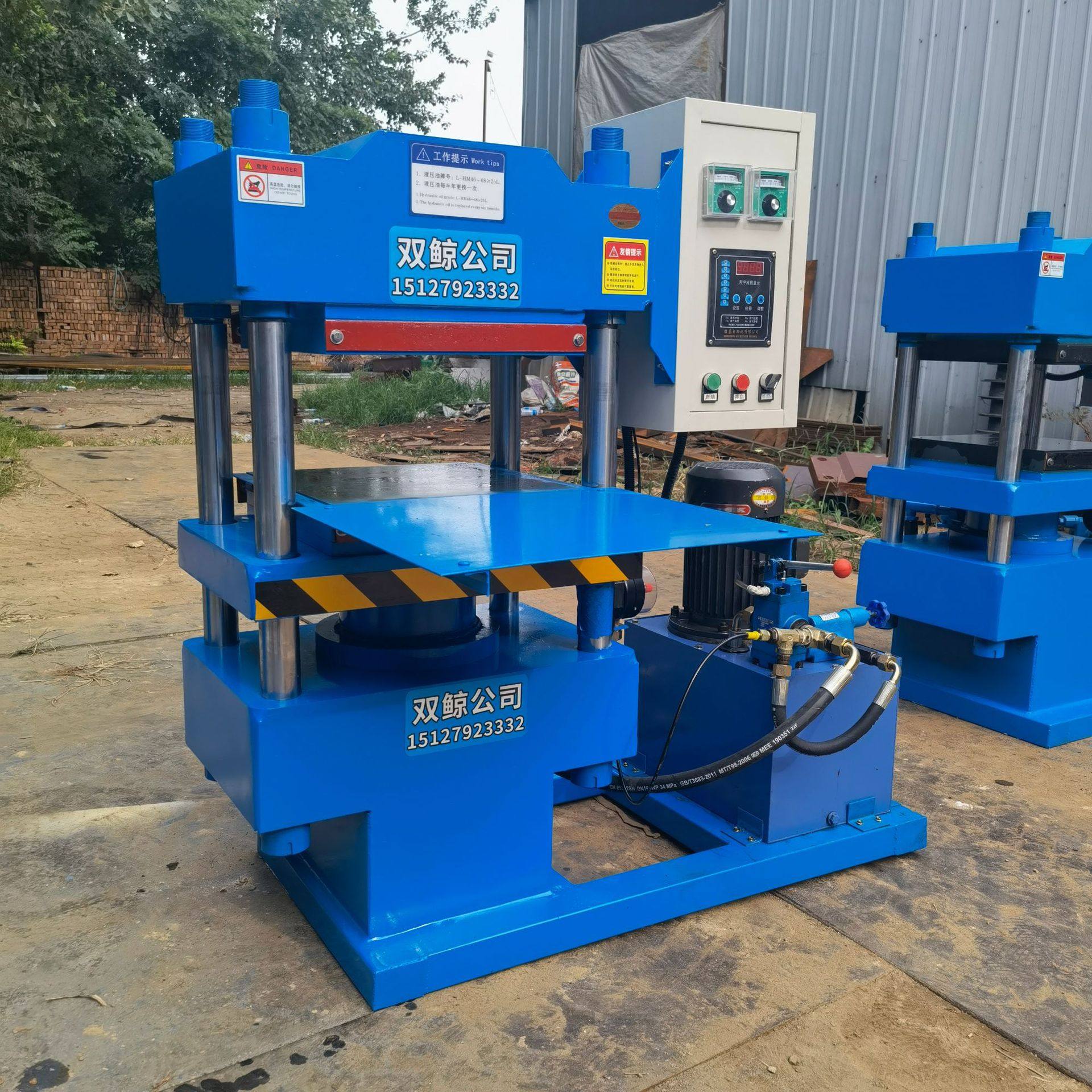 液压硫化机 橡胶平板硫化机 三元乙丙橡胶四柱热压机,机械设备,其他机械设备,淘宝优惠券,粉丝福利购,淘宝优惠卷