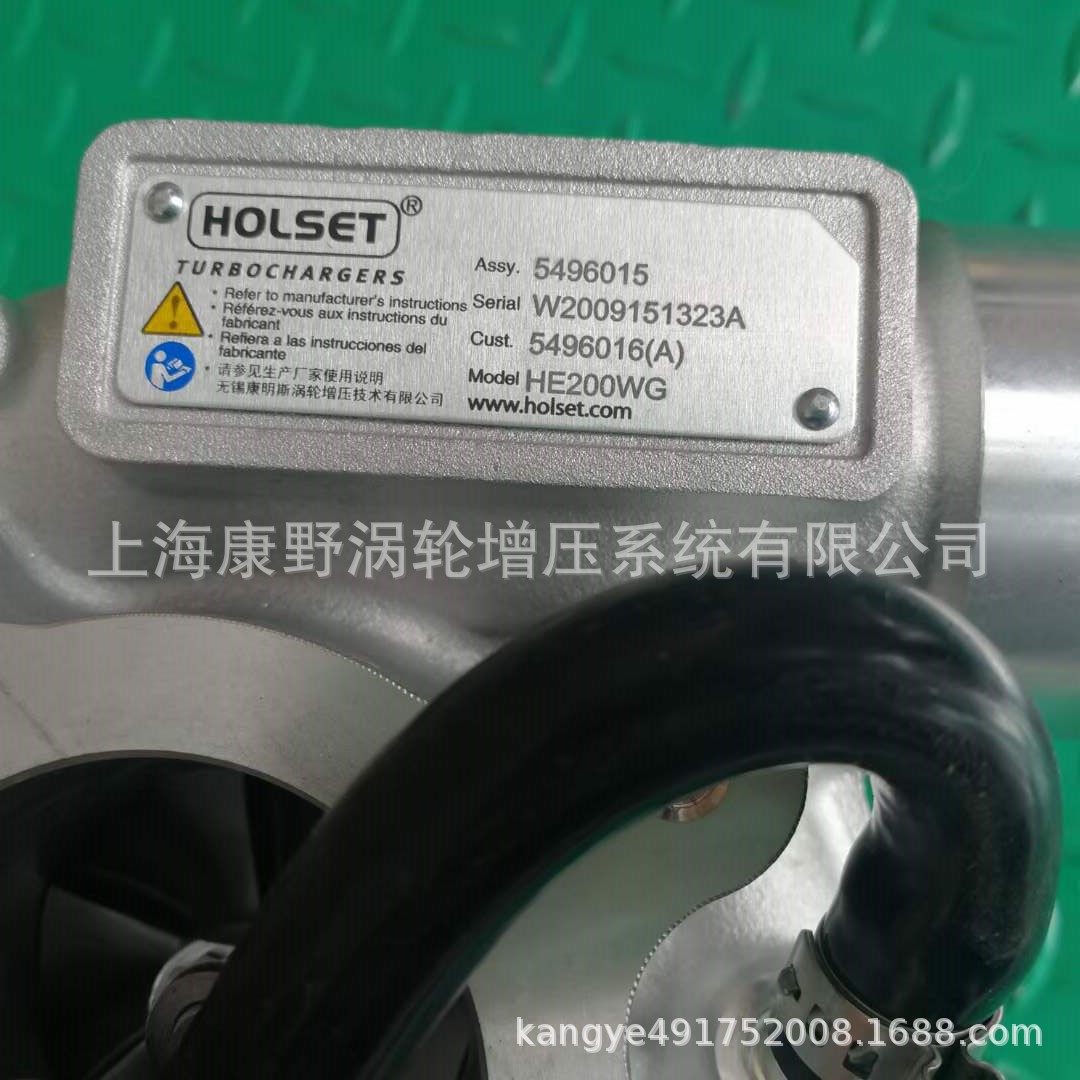 适用江淮帅铃2.7T增压器 1044100FE040 5496015 5496016 HE200WG,机械设备,其他机械设备,淘宝优惠券,粉丝福利购,淘宝优惠卷