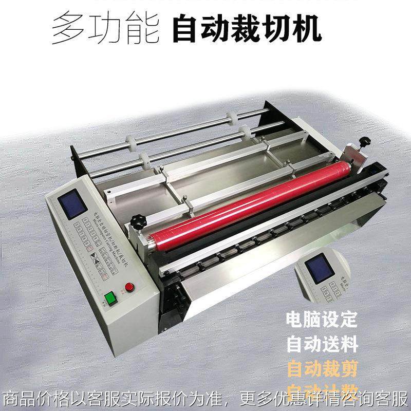 电脑全自动化墙纸裁纸机 铝箔纸快速切张机器 烫纸批量切片机现货,机械设备,电子产品制造设备,淘宝优惠券,粉丝福利购,淘宝优惠卷