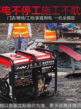 动力柴油发电机家用小型220v商用380等功率电启动6/7/9kw千瓦