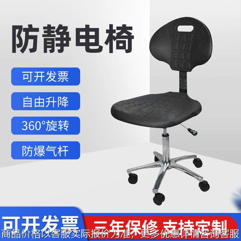 防静电椅TS-C15净化室无尘车间防静电凳子铝合金脚PU防静电靠背椅,办公设备/耗材/相关服务,扫描仪,淘宝优惠券,粉丝福利购,淘宝优惠卷