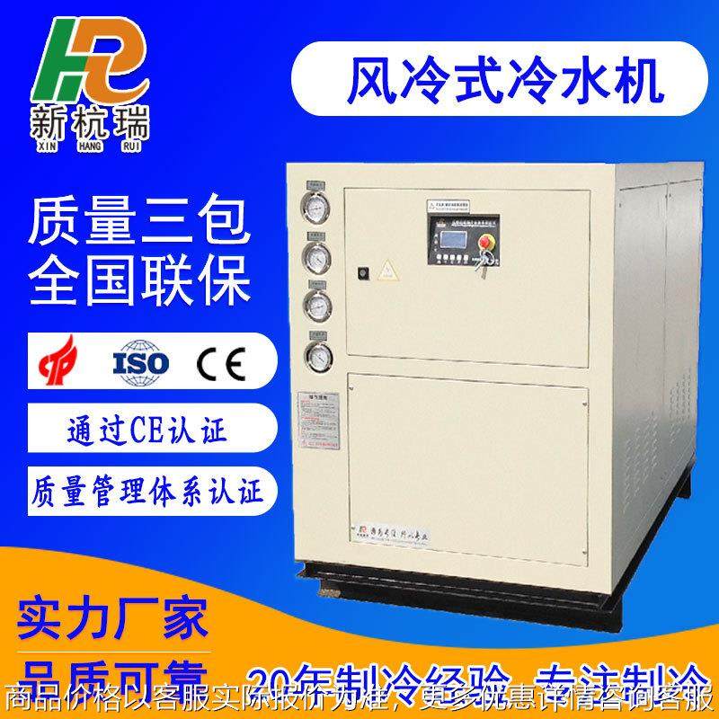 厂家供应天津冷水机冷冻机焊接注塑冷却机,清洗/食品/商业设备,冷水机,淘宝优惠券,粉丝福利购,淘宝优惠卷
