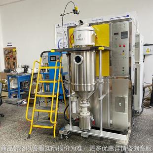 黄金制粉精炼提纯设备 贵金属水雾化制粉机器 白银熔化制粉设备