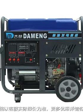 大梦科虎柴油发电机组等功率1100F发动机8/.85kw220/380V