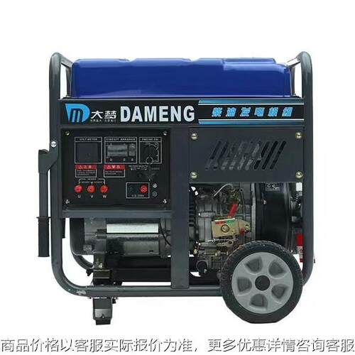 大梦科虎柴油发电机组等功率1100F发动机8/.85kw220/380V