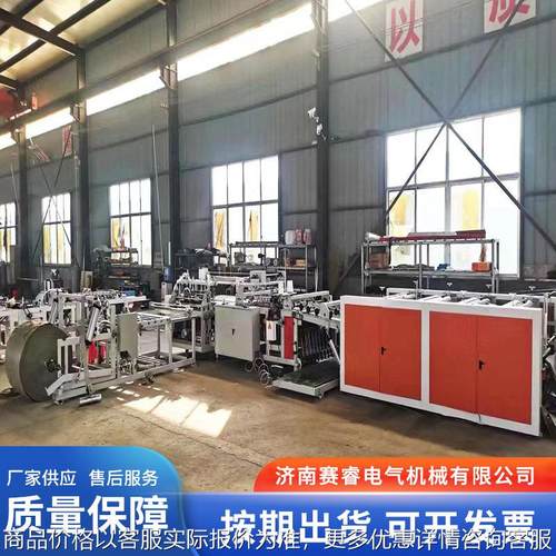 编织袋切缝印一体机切缝一体机垃圾袋设备 编织袋制袋机