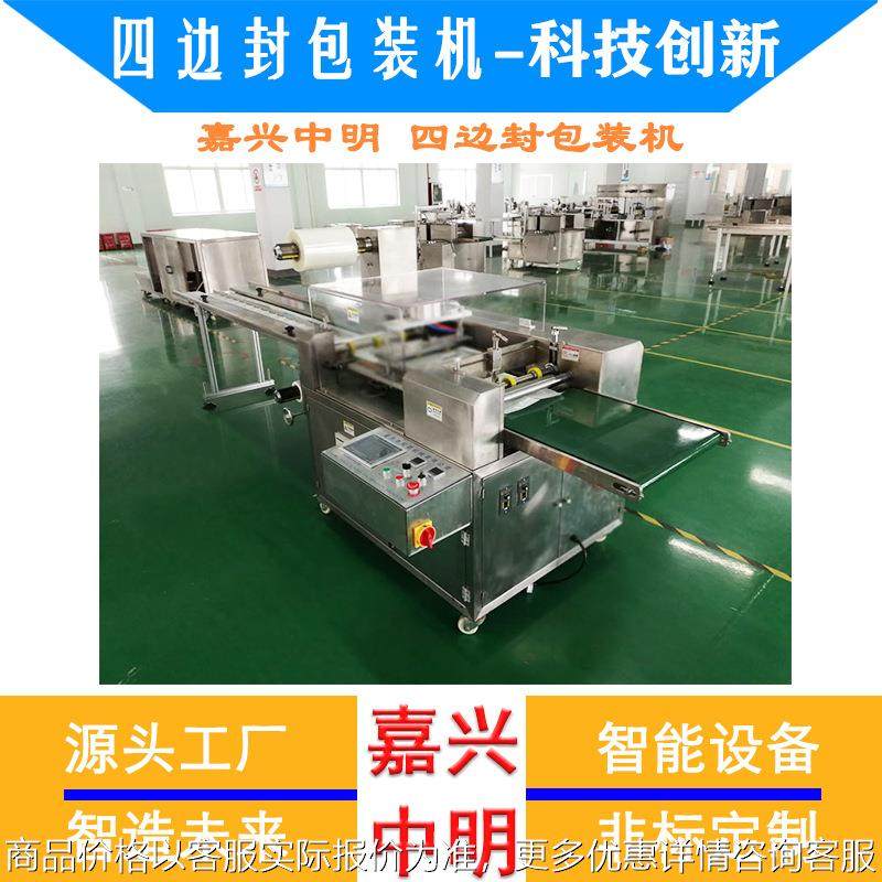 橡胶手套包装设备 外科手套包装机 橡胶手套包装机械,办公设备/耗材/相关服务,包装机,淘宝优惠券,粉丝福利购,淘宝优惠卷