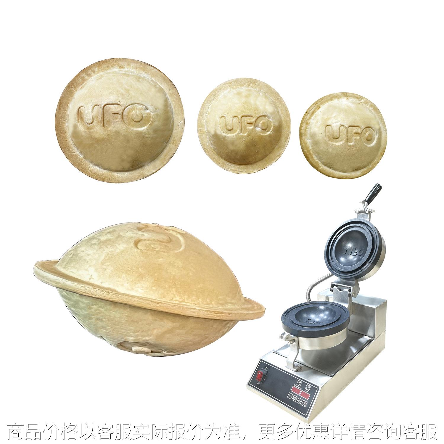 热销汉堡面包三明治热压机 商用电热早餐烘焙机器110/220