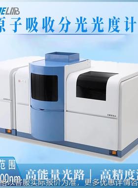 上海仪电原子吸收分光光度计AA320N/4510F/4530F重金属检测仪
