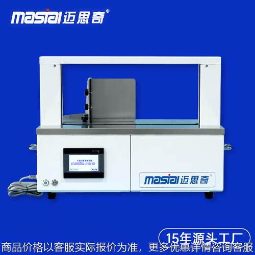 15年实力厂家源头定制束带机 可定制框架宽度660MM高度420MM机型