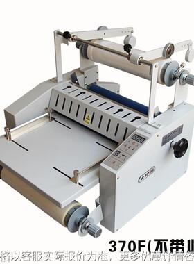 覆膜机 全自动V70F钢辊热裱冷裱机腹膜机贴膜机防卷曲多功能复膜