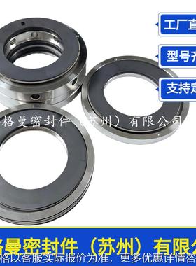 分瓣式碳环密封非标碳环密封FBCQS碳环密封来图来样生产碳环密封