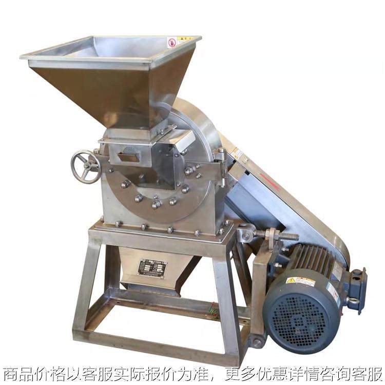 干湿两用大米 糯米粉碎机 不锈钢齿盘式粉碎机 辣椒调料磨粉机,机械设备,粉碎机,淘宝优惠券,粉丝福利购,淘宝优惠卷