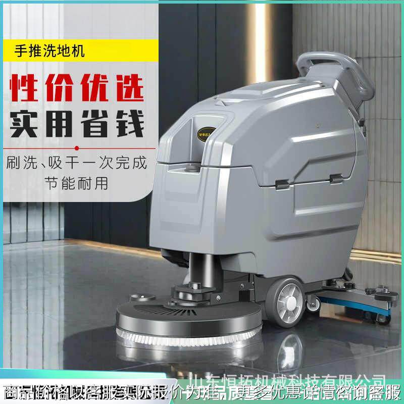 驾驶式洗地机 扫地洗地一体机洗地机吸拖一体洗地机工厂车间用