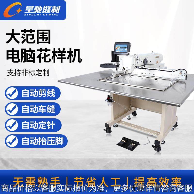 牌工业缝纫机厂 电脑车3020花样机 制箱包手袋皮具电脑花样机,生活电器,缝纫机/缝绣一体机,淘宝优惠券,粉丝福利购,淘宝优惠卷