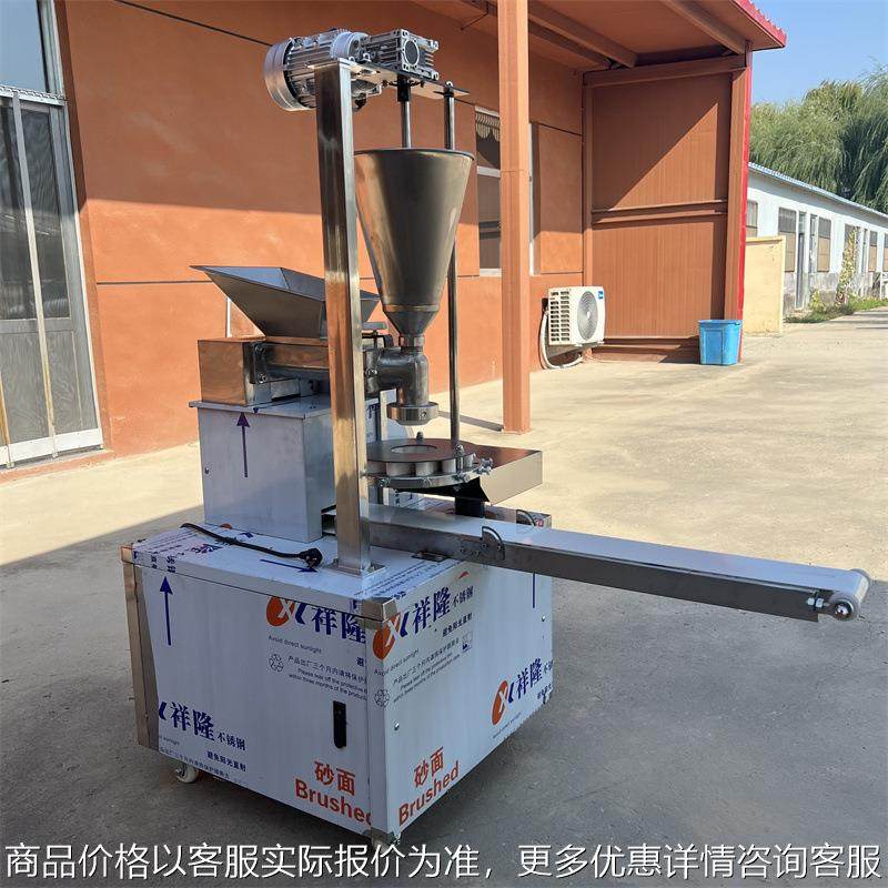 小型多功能小笼包机 早餐店包子馒头馅饼一体机 全自动包子机,厨房电器,商用冰淇淋/甜筒/雪糕机,淘宝优惠券,粉丝福利购,淘宝优惠卷