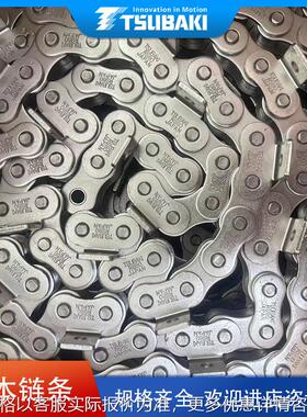 日本原装TSUBAKI链条RS60-NP-4LK1160L-JR镀镍带弯板附件链