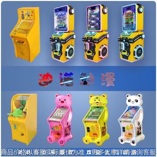 新款小型投币电动弹珠机弹珠台玻璃珠机儿童游戏机商用娃娃机
