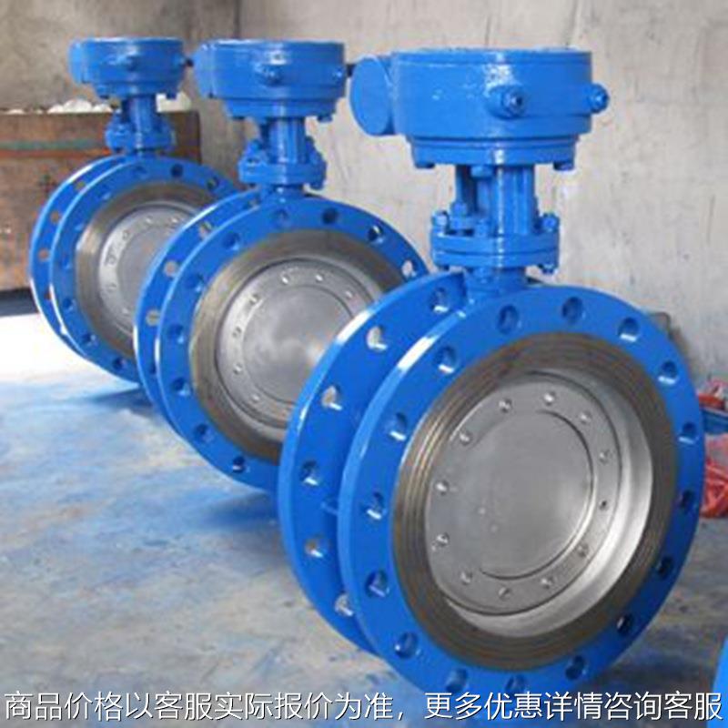 1.6MPa双向性铸钢法兰蝶阀DN400双向压法兰式三偏心密封蝶阀DN300