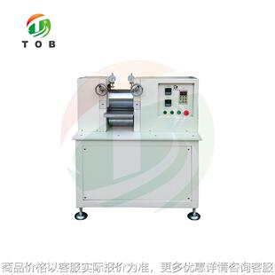 加热辊压机加热对辊机高校企业实验室极片锂电池设备