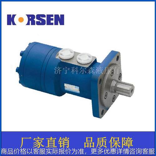 厂家直供摆线液压马达 BM3-320/400 吊车起重机用配件液压油马达