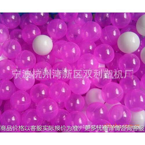 2017河南郑州5-8CM海洋球吹塑机