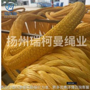 供应聚乙烯十二股绳系泊绳抗洪救援绳高分子缆绳