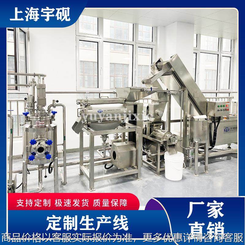 ‘中小试果酒果醋生产线实验室专用饮料自动化生产线 牛奶生产线,清洗/食品/商业设备,易拉罐生产设备,淘宝优惠券,粉丝福利购,淘宝优惠卷