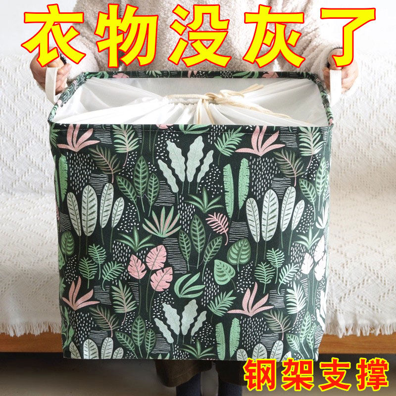 特大号可折叠抽绳束口被子袋