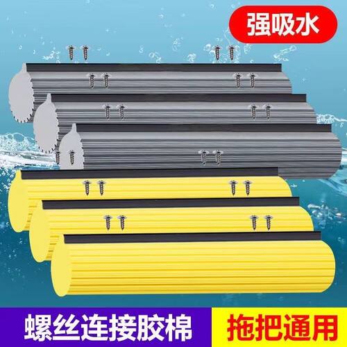 滚轮式海绵拖把头替换装