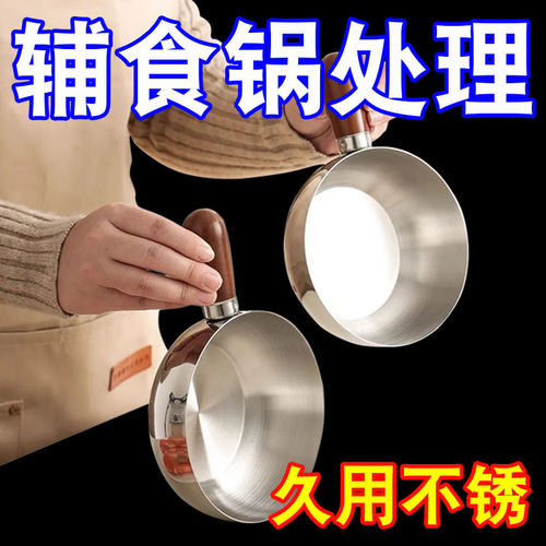 【处理】特厚食品级不锈钢手柄碗泡面热油食品级多功能汤锅油锅