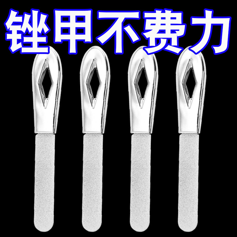 不锈钢指甲锉打磨条双面搓条可挂钥匙扣美甲修甲花剪便携磨砂条