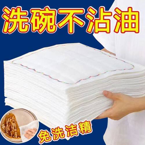 厨房专用抹布不易沾油加厚棉纱
