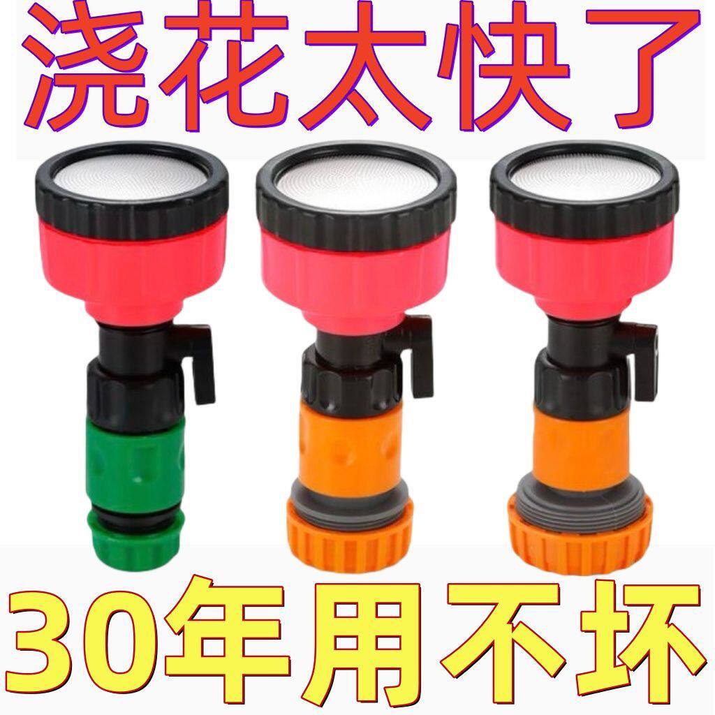 育苗喷头2000目4分6分家用园艺浇花卉自来水农用浇水喷雾花洒