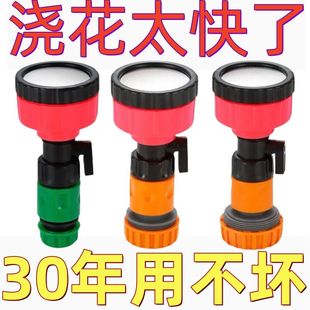 育苗喷头2000目4分6分家用园艺浇花卉自来水农用浇水喷雾花洒