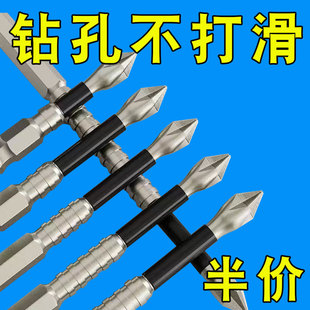 十字批头超硬防滑抗冲击电动螺丝刀工具披头手电钻六角柄批头套装