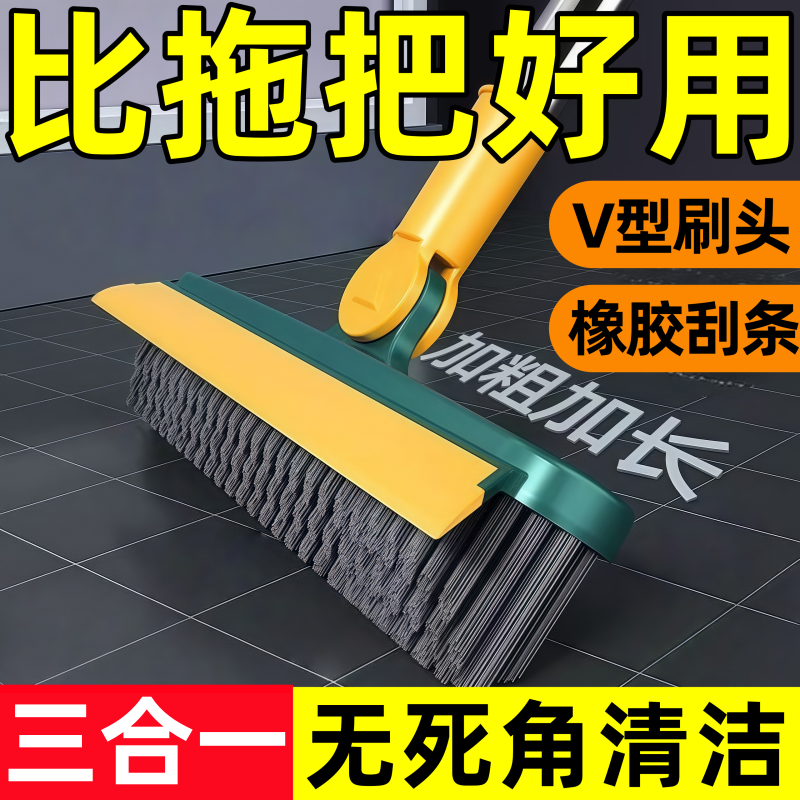 家用卫生间长柄地板缝隙刷